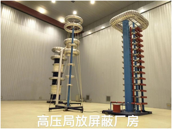 高(gāo)壓局放屏蔽(bì)廠房